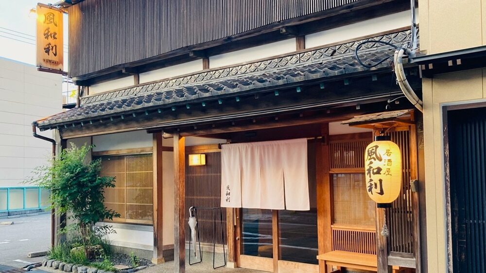 「風和利」外観