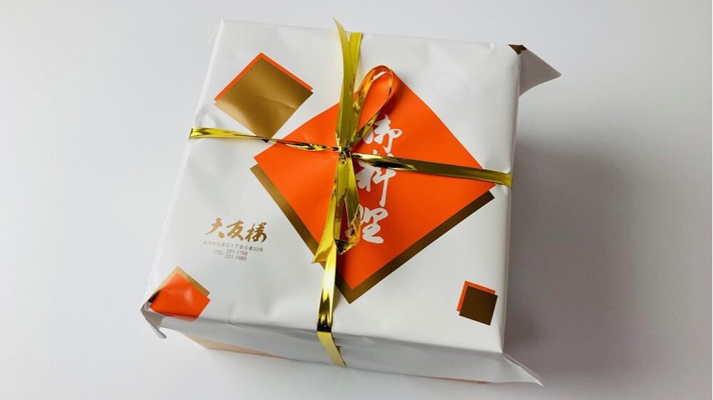 大友楼「宝生」