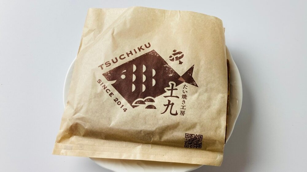 「たい焼き工房 土九」かわいいたい焼きの袋