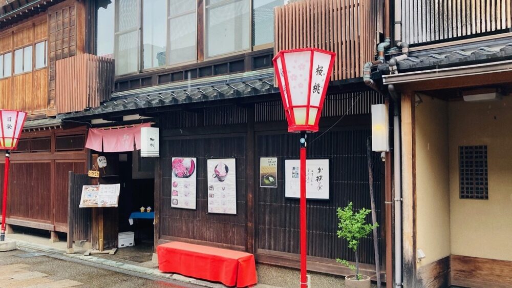 「桜桃」外観